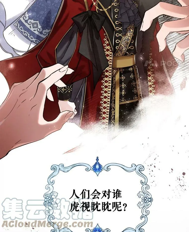 10.拯救 第9页