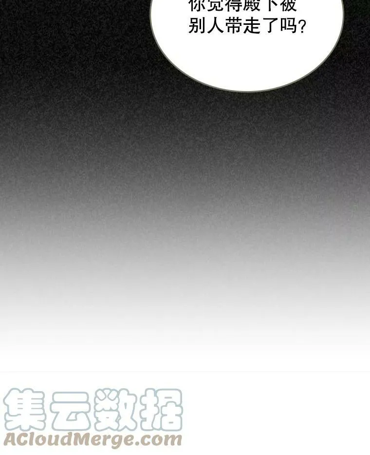 10.拯救 第13页