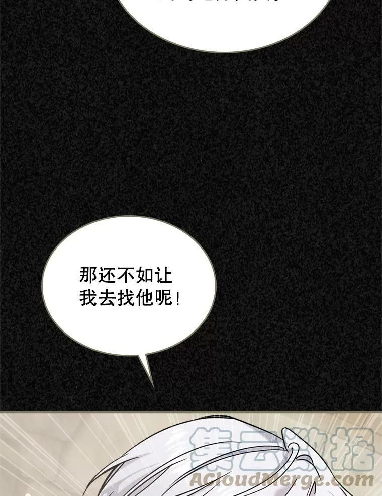 10.拯救 第17页