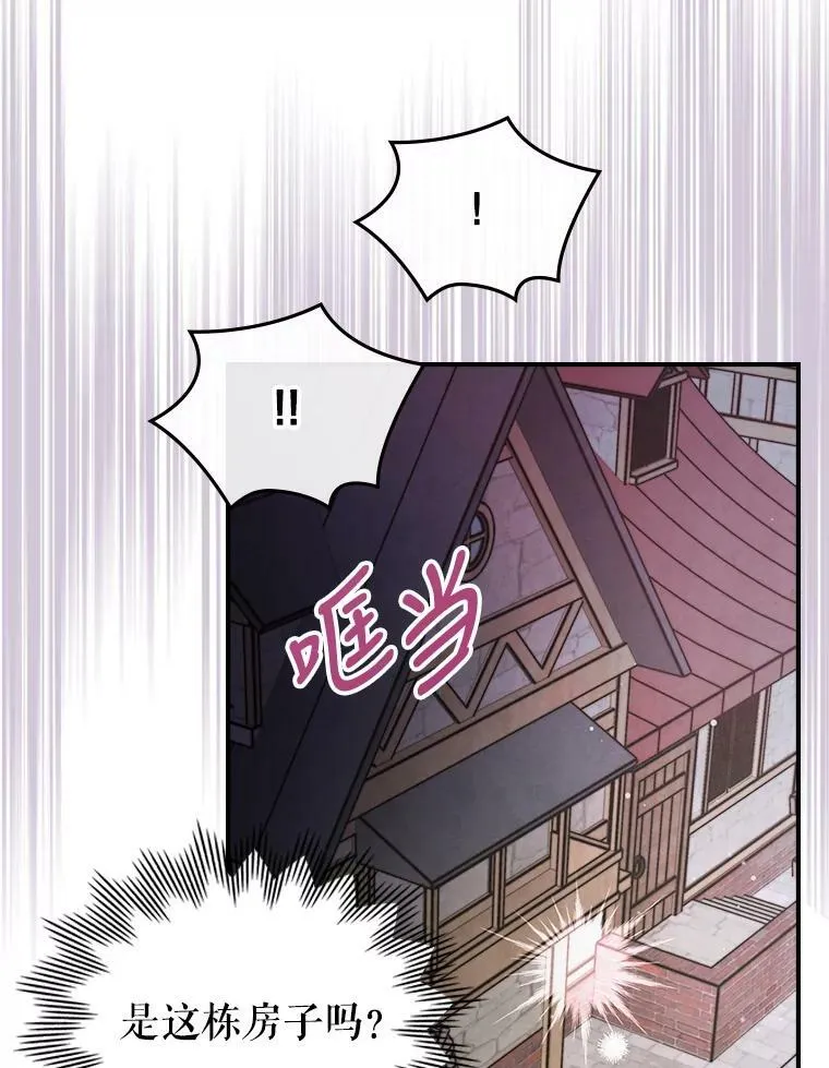 10.拯救 第30页