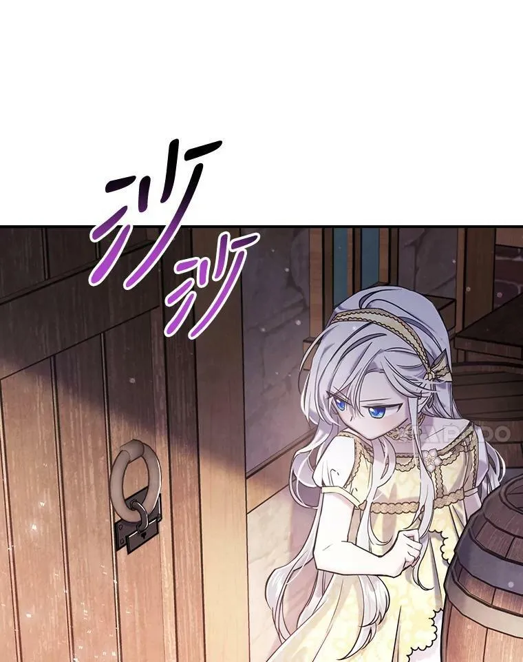 10.拯救 第32页
