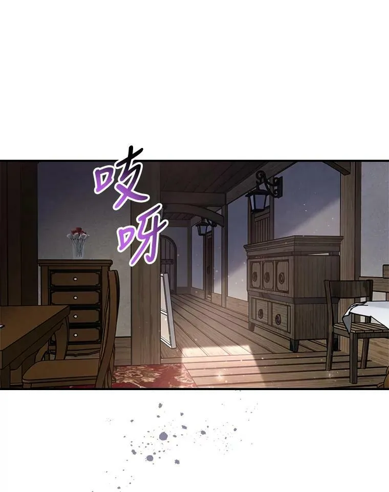 10.拯救 第34页