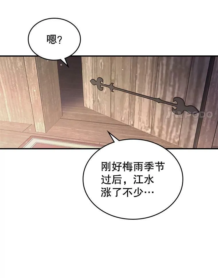 10.拯救 第39页