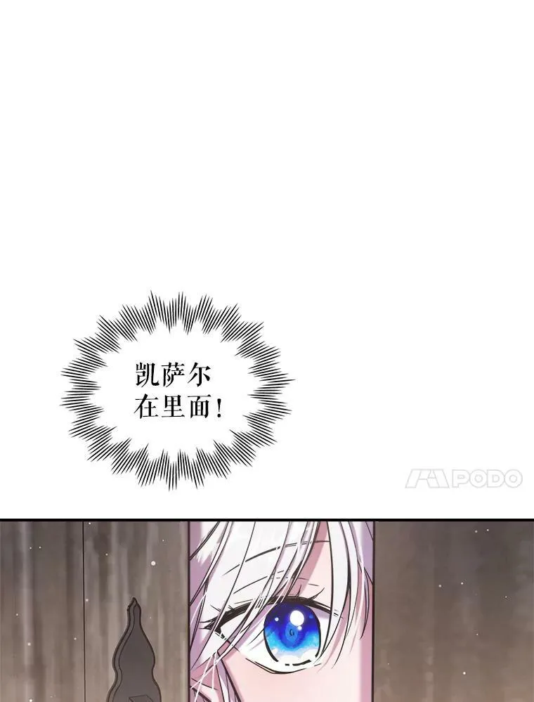 10.拯救 第42页
