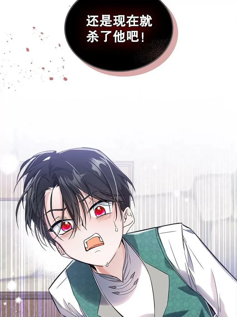 10.拯救 第51页