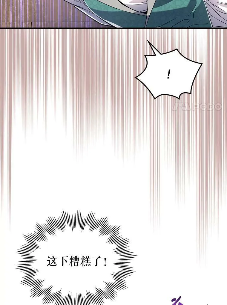 10.拯救 第52页