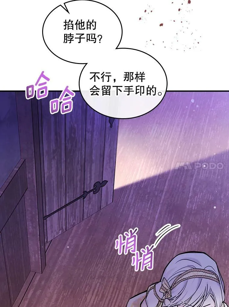 10.拯救 第55页