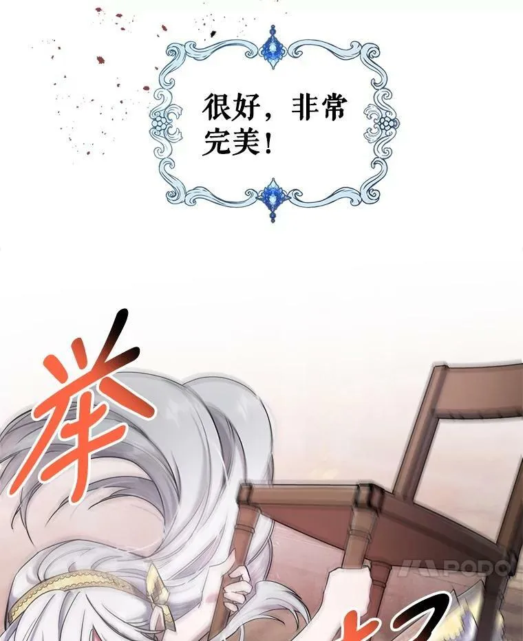 10.拯救 第58页