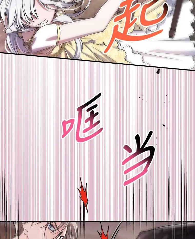 10.拯救 第59页