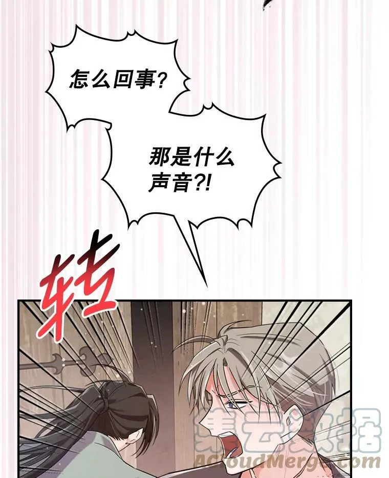 10.拯救 第61页