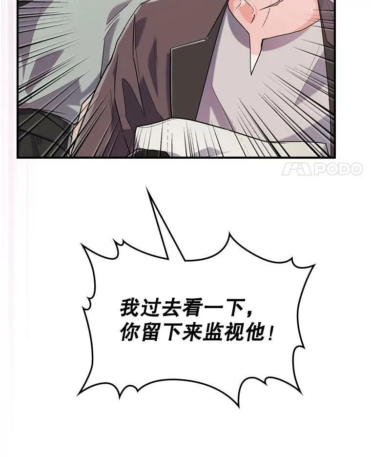 10.拯救 第62页
