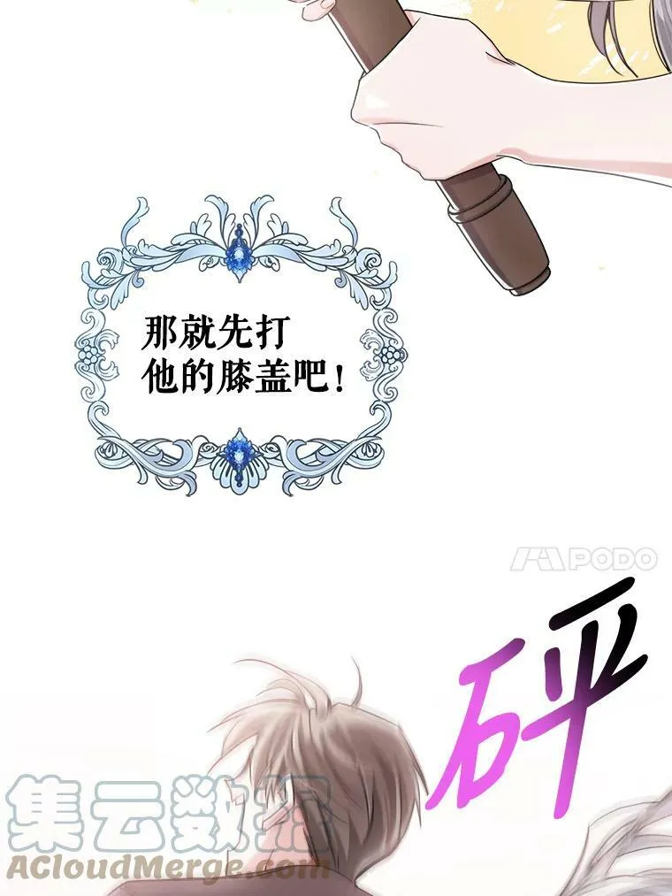 10.拯救 第65页