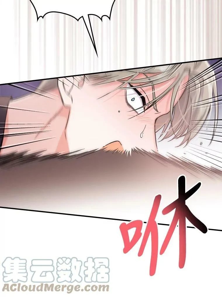 10.拯救 第69页