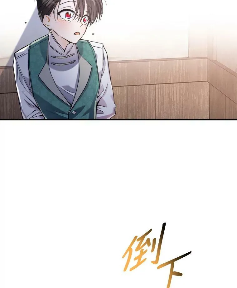 10.拯救 第71页