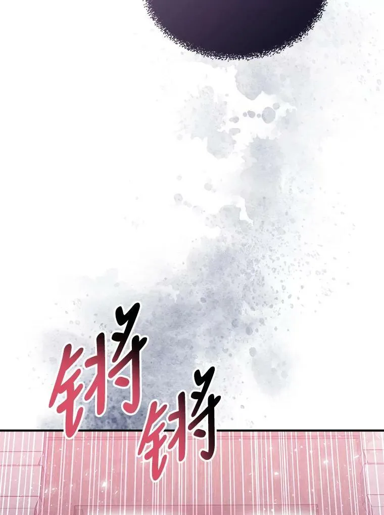 10.拯救 第86页
