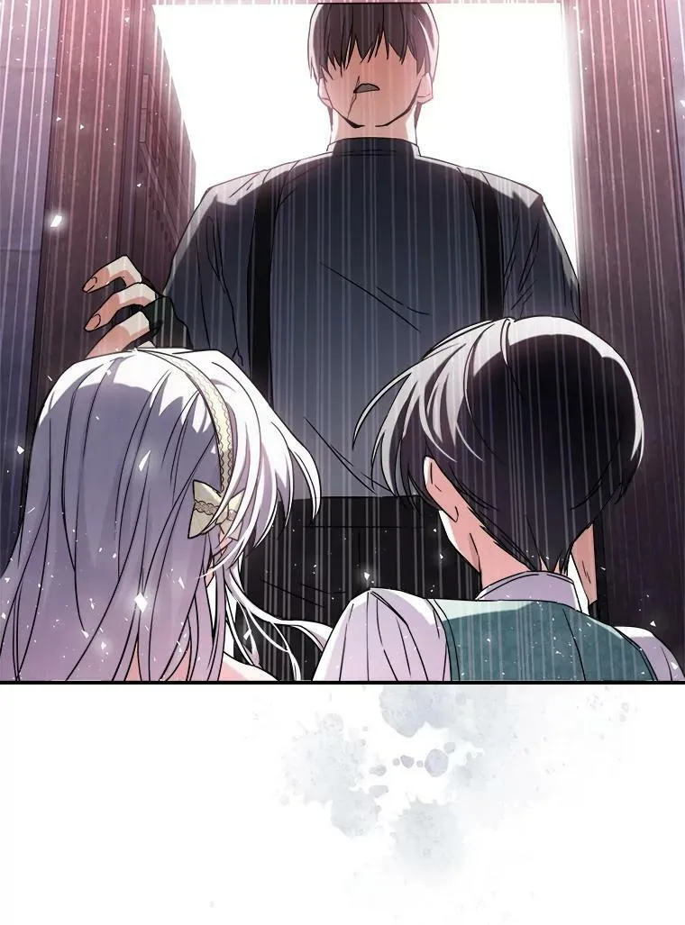 10.拯救 第87页
