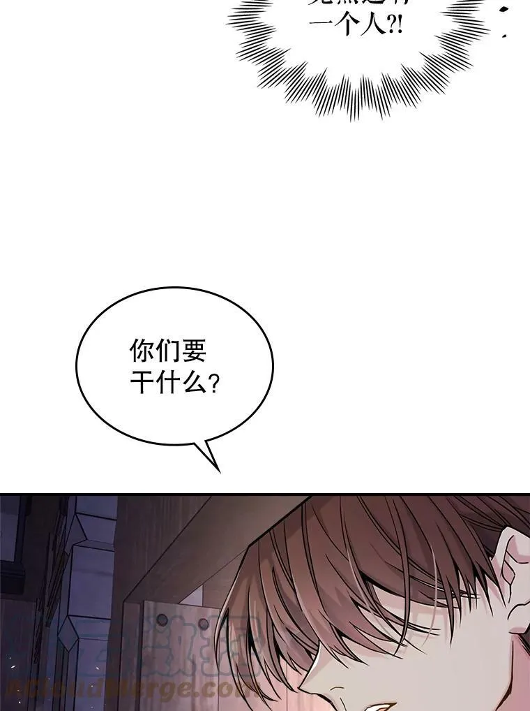 10.拯救 第89页