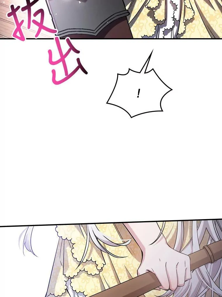 10.拯救 第92页
