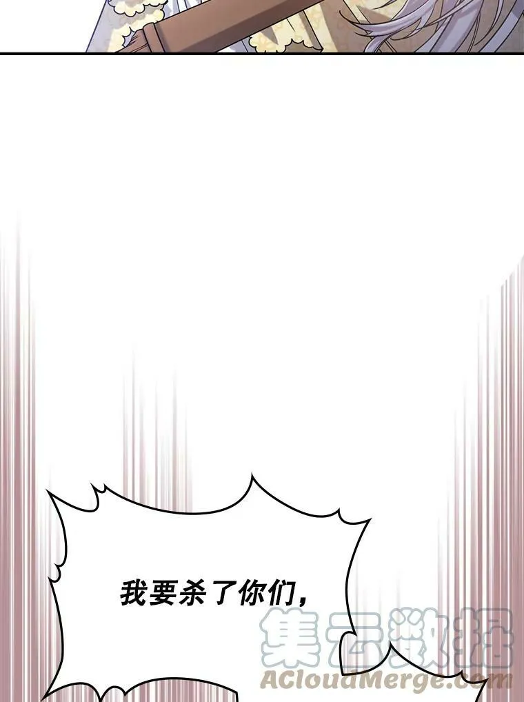 10.拯救 第93页