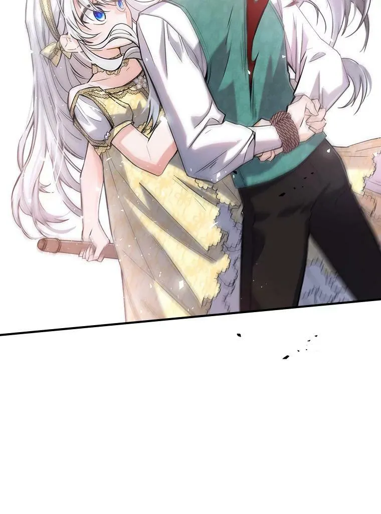 10.拯救 第96页
