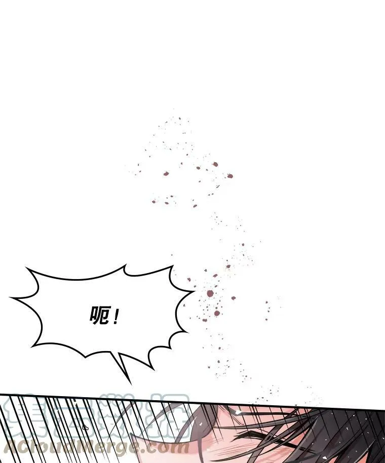 10.拯救 第97页