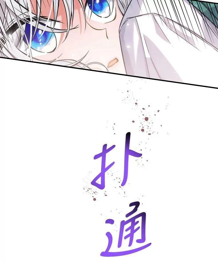 10.拯救 第99页