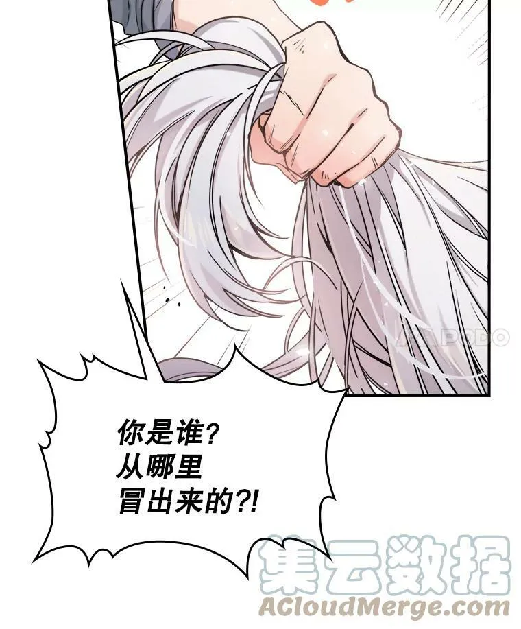10.拯救 第105页