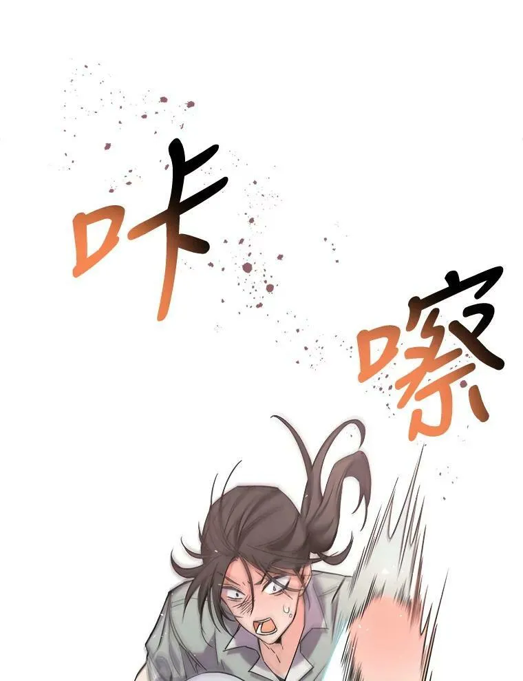 10.拯救 第106页