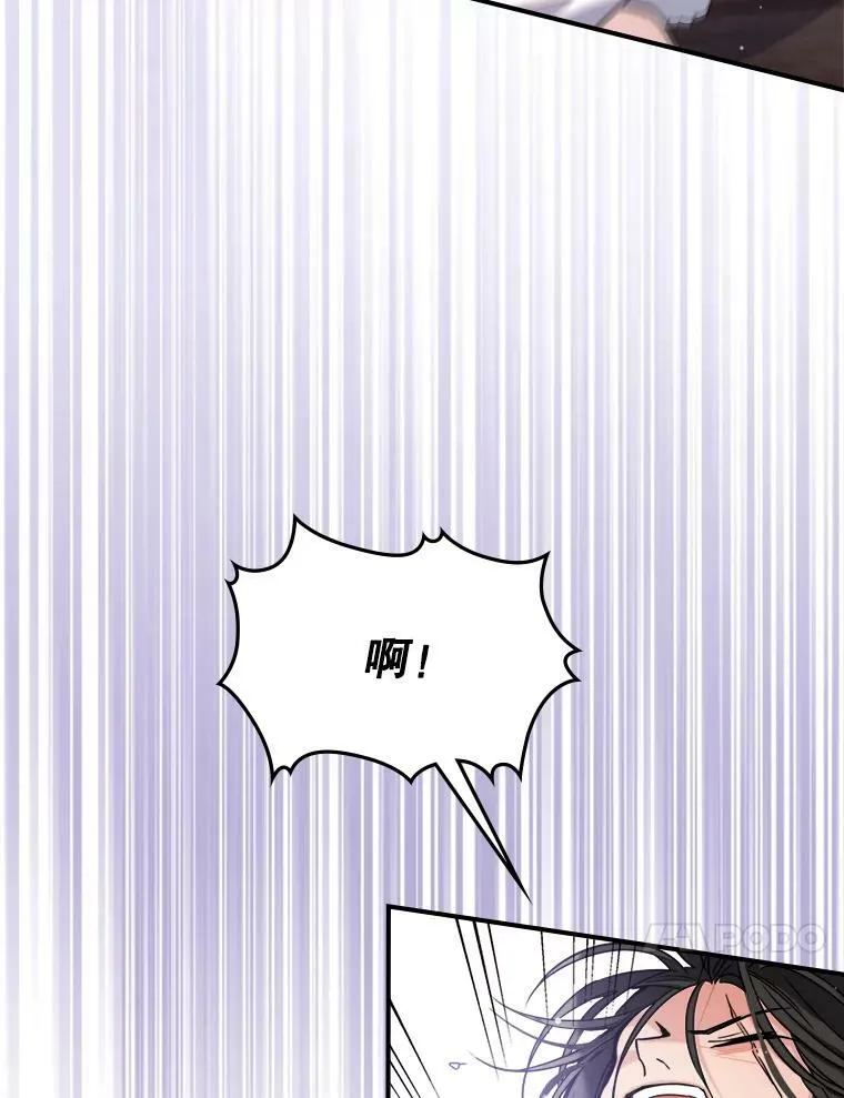 10.拯救 第108页
