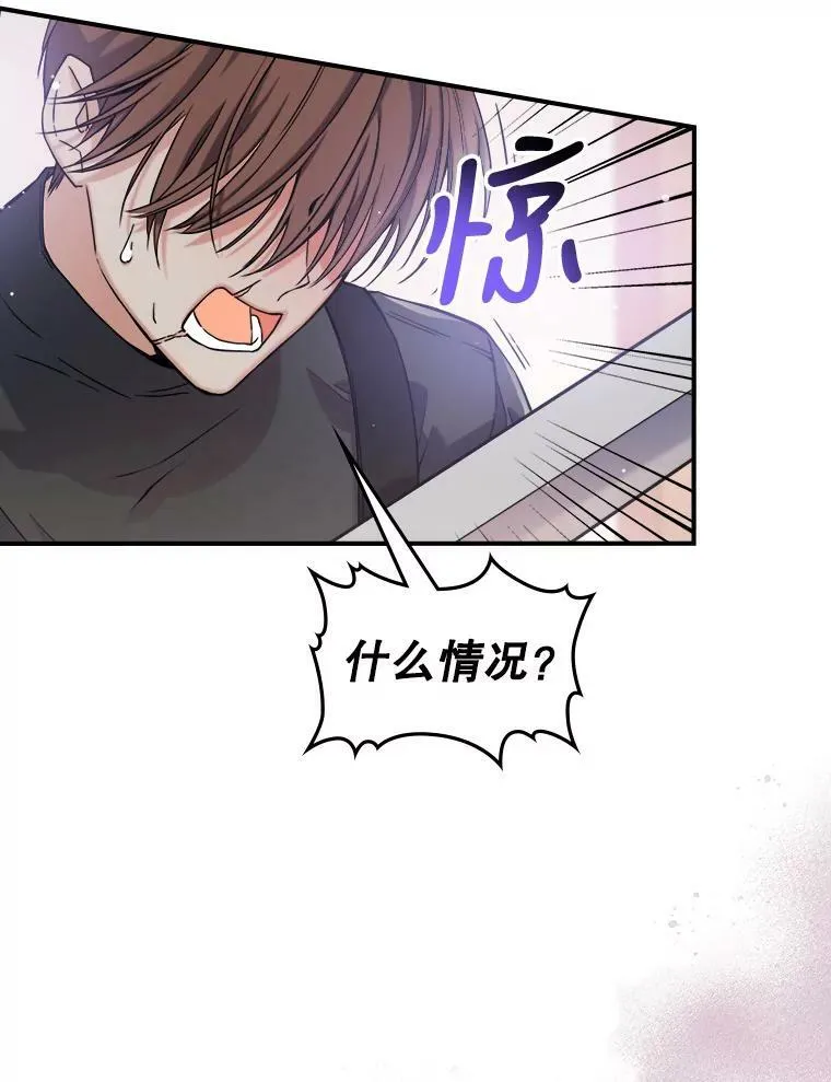 10.拯救 第110页