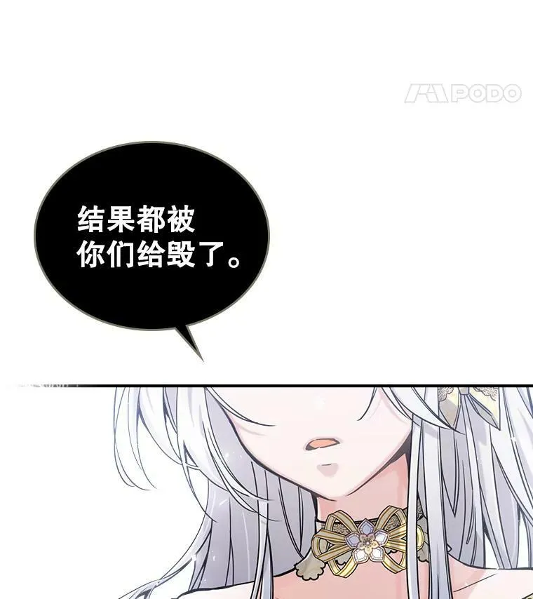 10.拯救 第112页