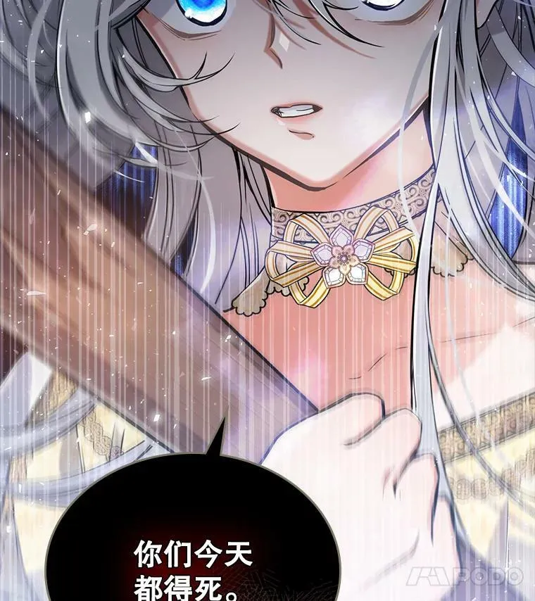 10.拯救 第115页