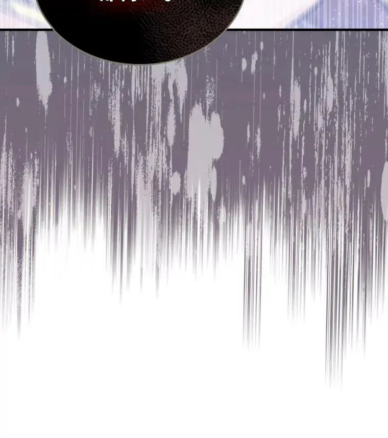 10.拯救 第116页