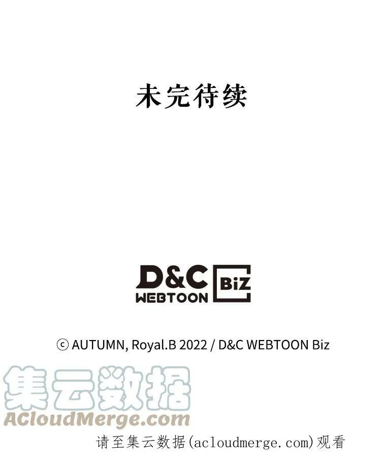 10.拯救 第117页