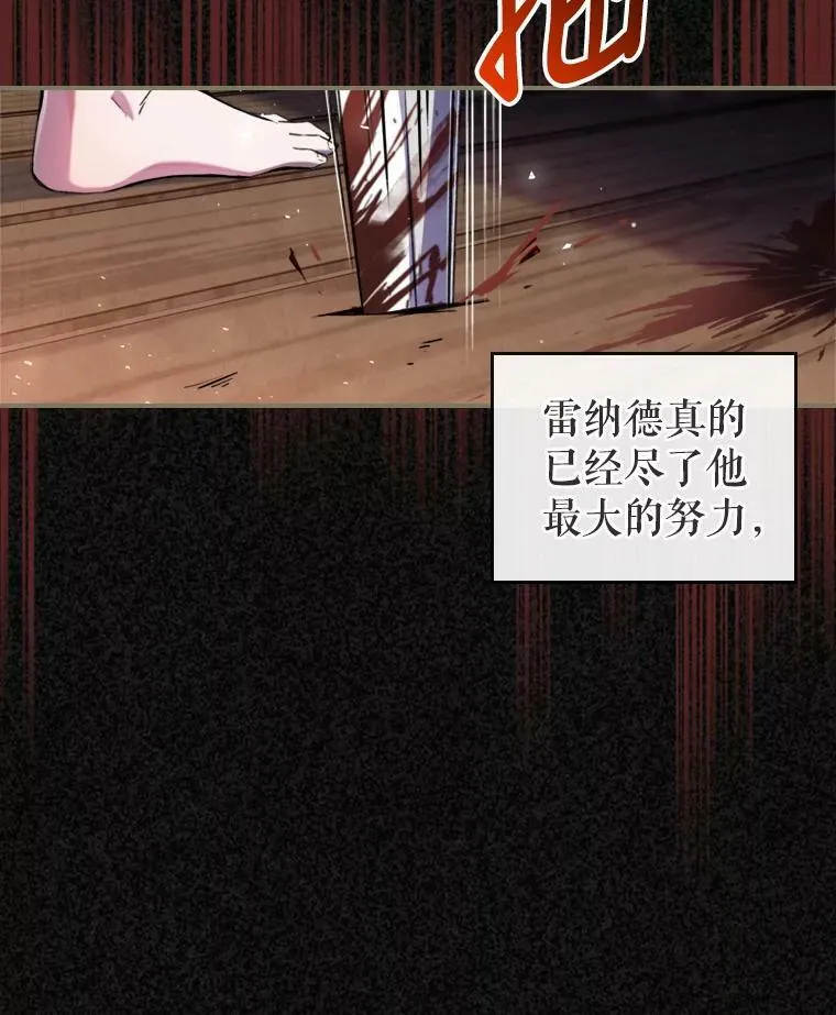 11.特别的孩子 第2页