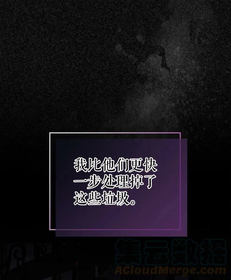 11.特别的孩子 第5页