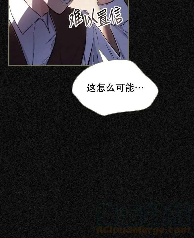 11.特别的孩子 第9页