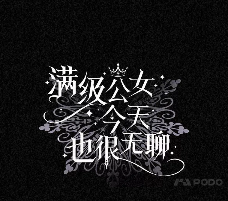 11.特别的孩子 第14页