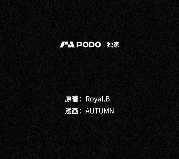 11.特别的孩子 第15页