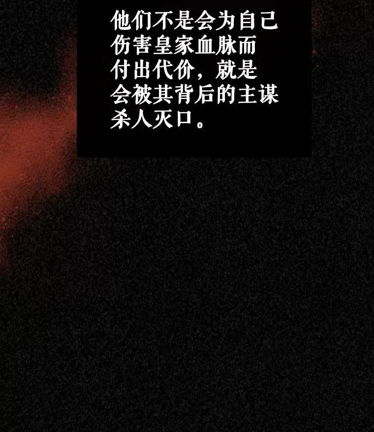11.特别的孩子 第20页