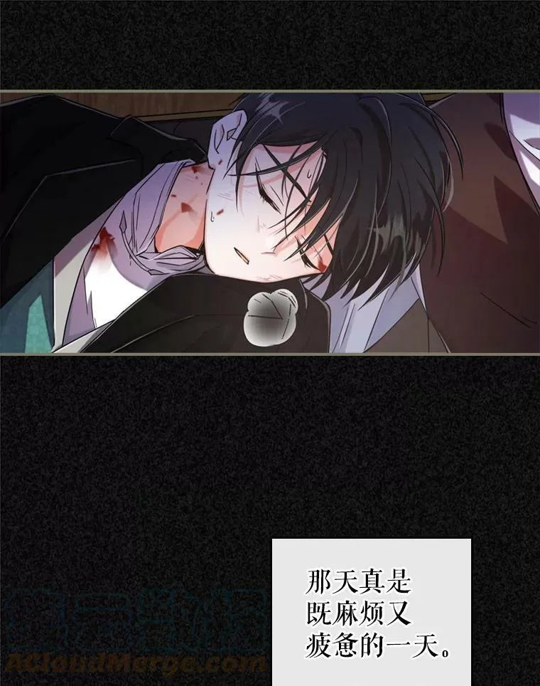 11.特别的孩子 第21页