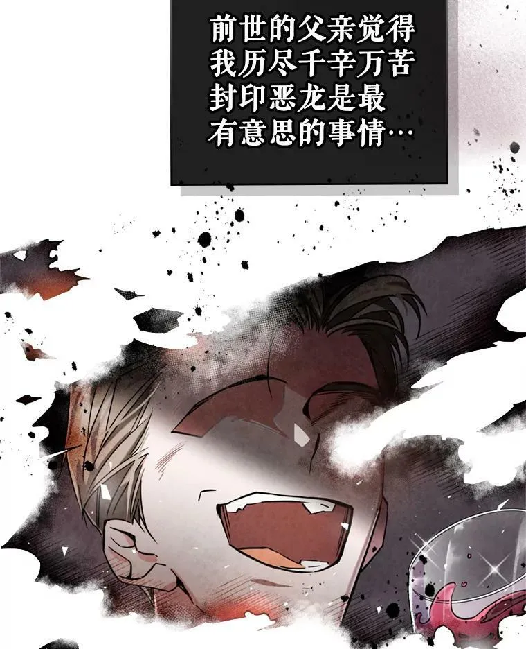 11.特别的孩子 第46页
