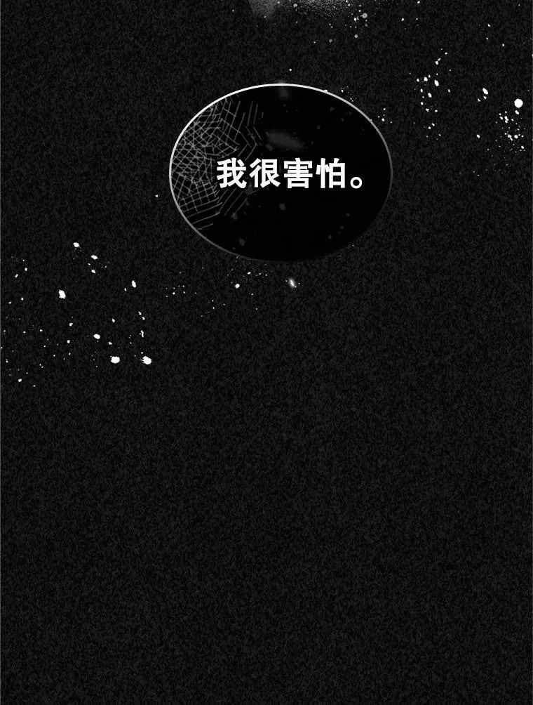 11.特别的孩子 第102页