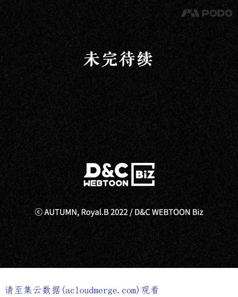 11.特别的孩子 第103页