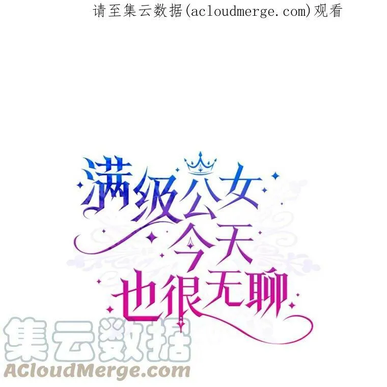 12.成为皇帝 第1页