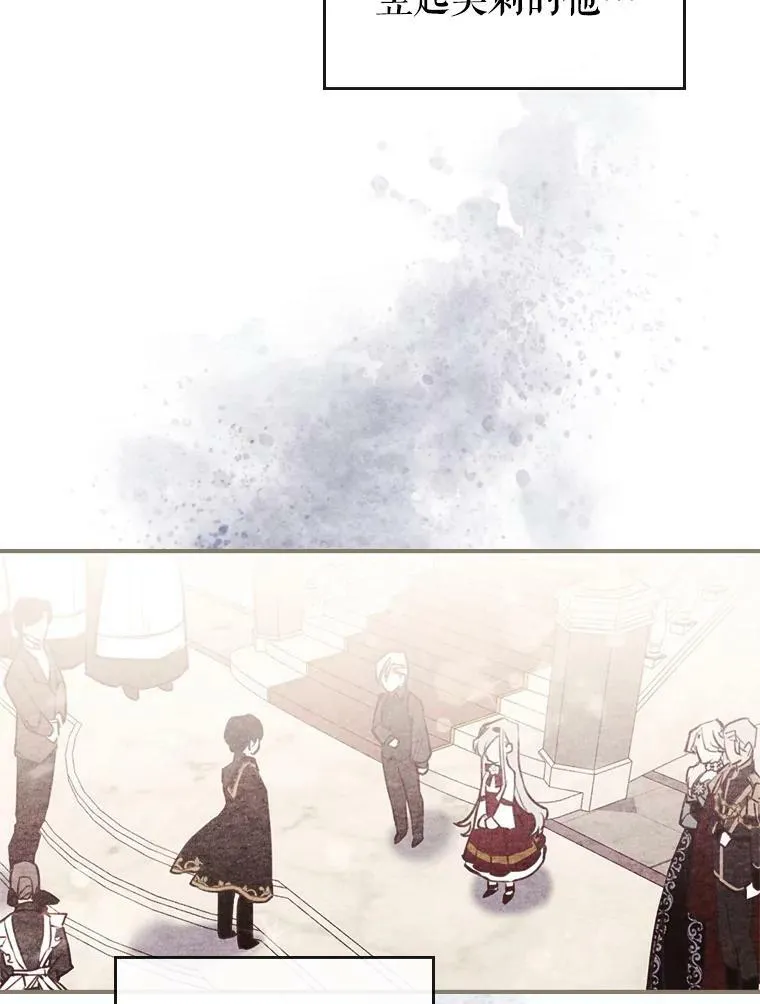 12.成为皇帝 第18页