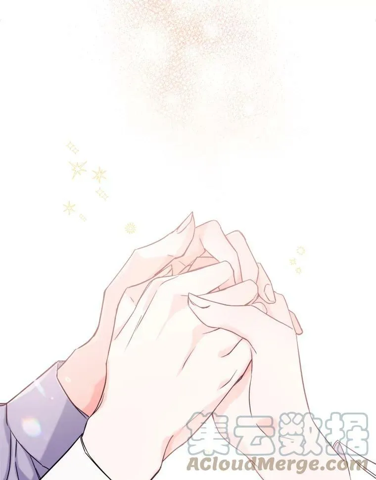 12.成为皇帝 第49页