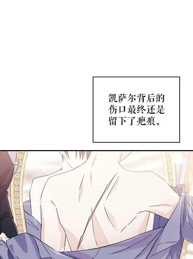 12.成为皇帝 第55页
