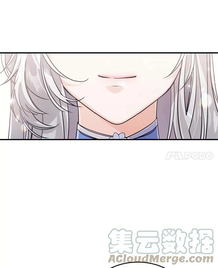 12.成为皇帝 第73页