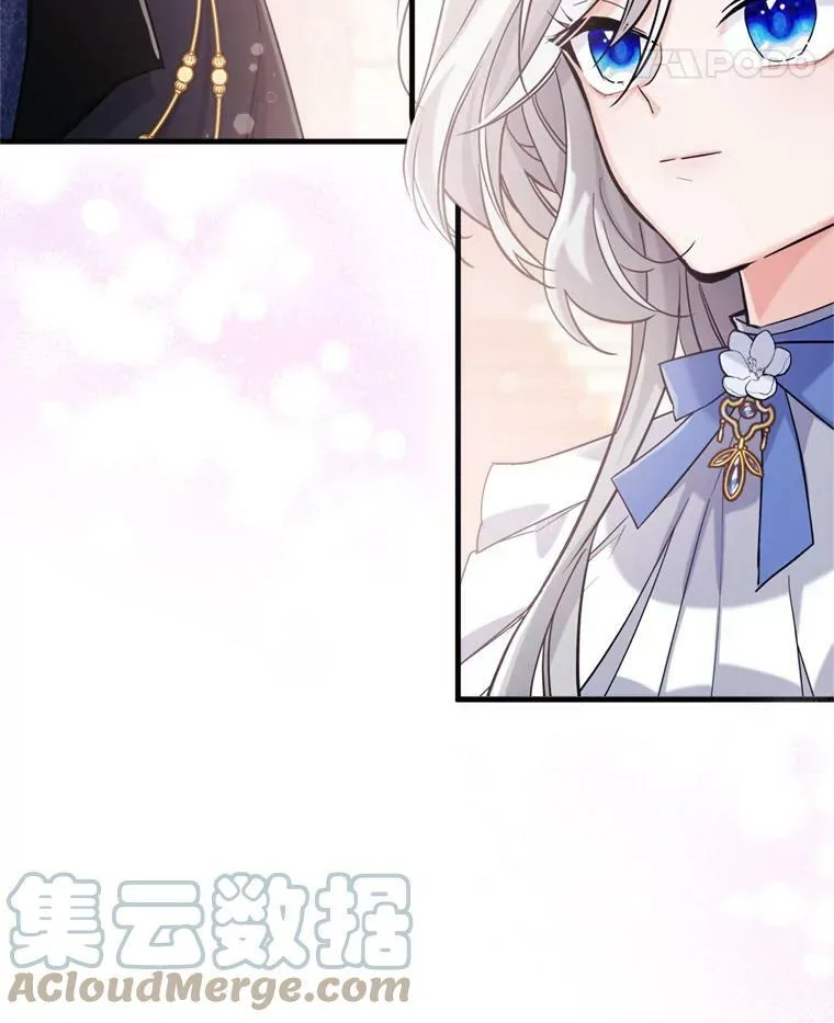 12.成为皇帝 第77页